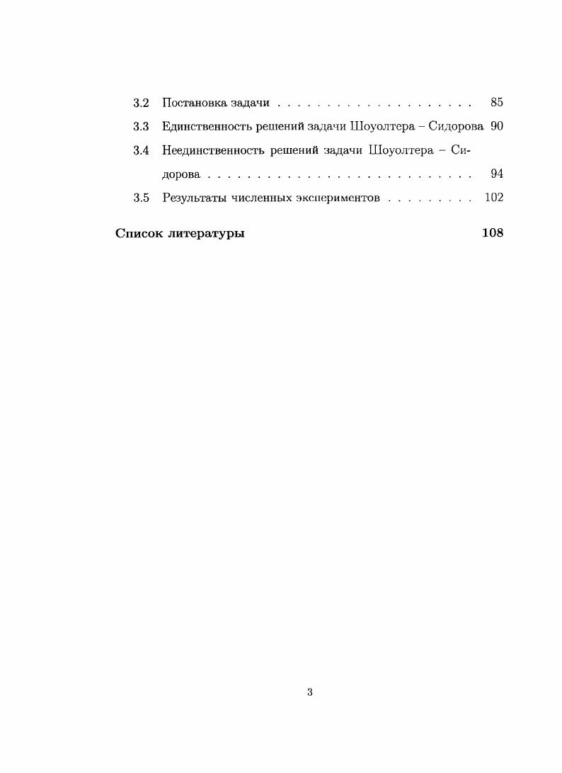 1.2 Относительно рсекторианьные операторы. 