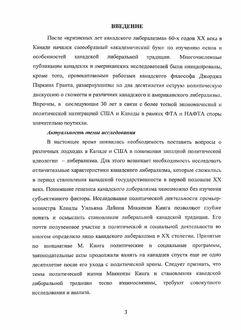 Этапы биографии политической деятельности М. Кинга и его политические