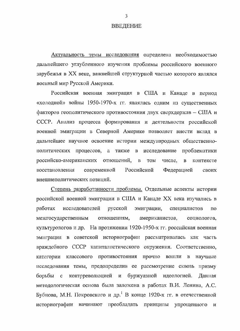  Количественные и качественные характеристики