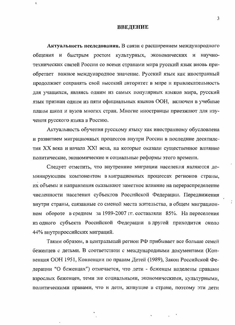 1.2. Исторический аспект проблемы развития познавательной активности школьников 