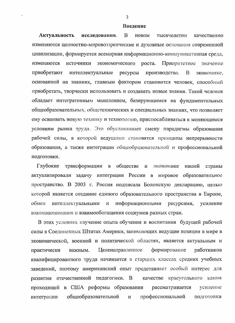 ЗАКЛЮЧЕНИЕ. 