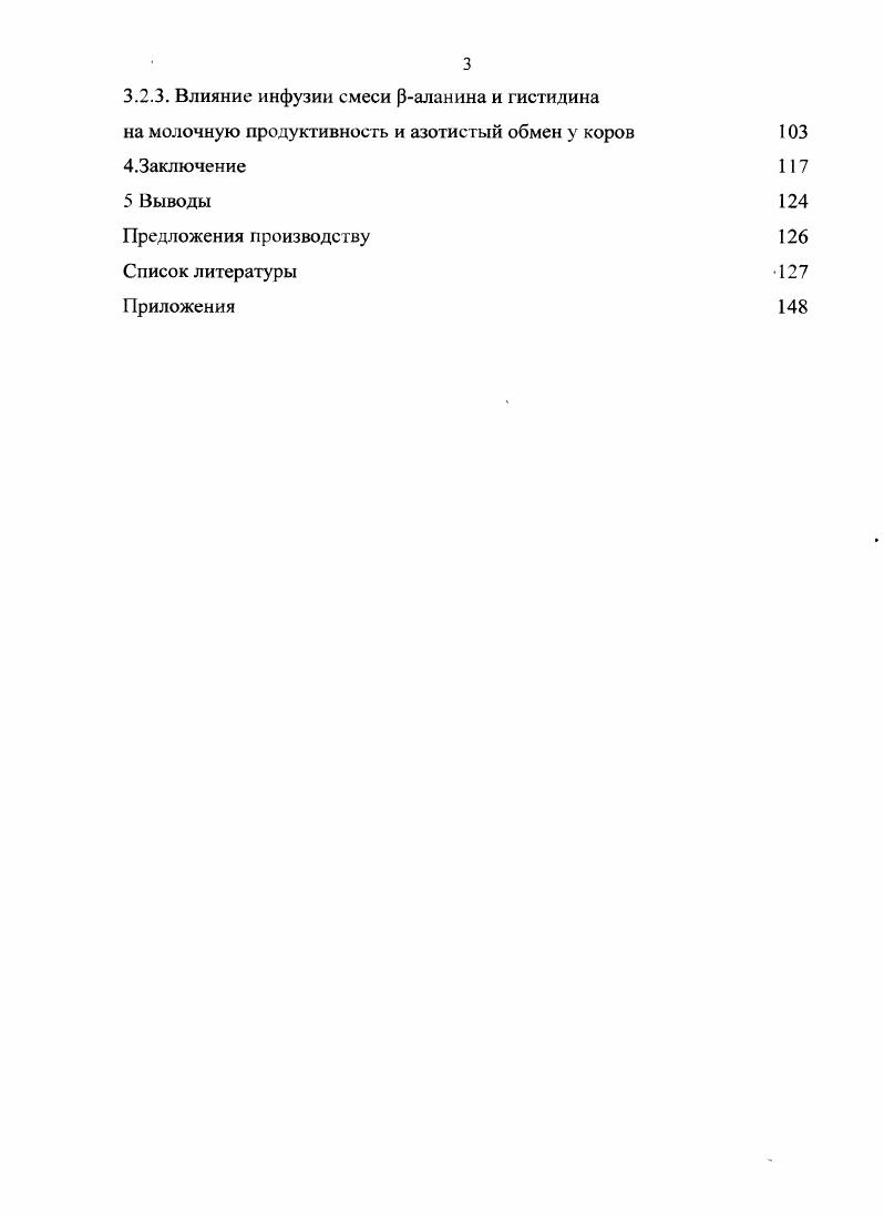1.1.2. Роль печени в азотистом обмене 