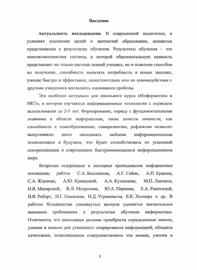 ПОРТФОЛИО ПРИ ОБУЧЕНИИ ИНФОРМАТИКЕ В 8 КЛАССАХ.