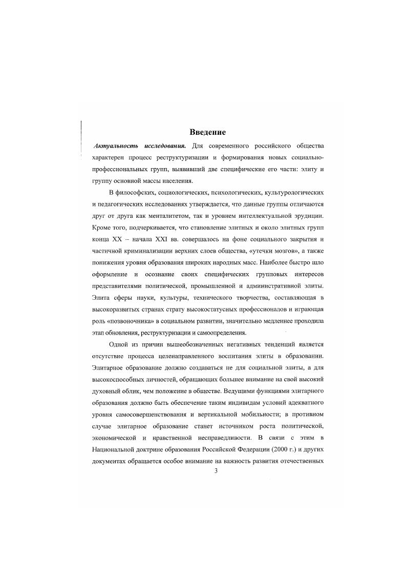 период XX в. до октябрьской революции 