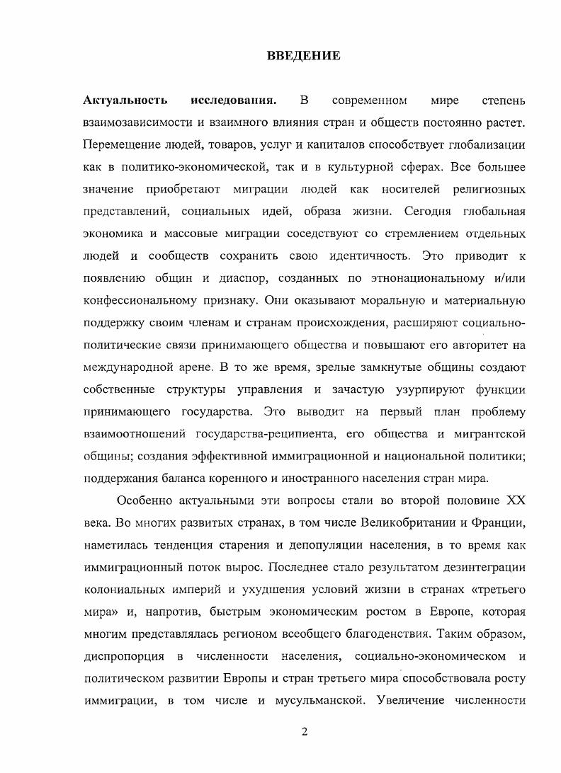 второй половине XX начале XXI вв.	 