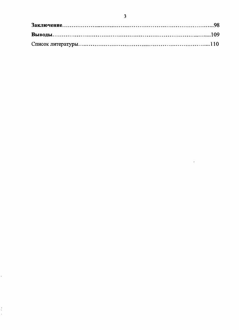 1.1. Углевод  белковые комплексы печени. Их структура и метаболизм