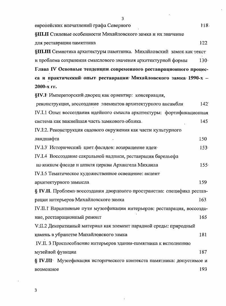 Роль фотографии в сохранении впечатлений