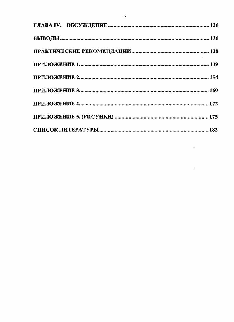 1.3. Первая производная электрокардиограммы