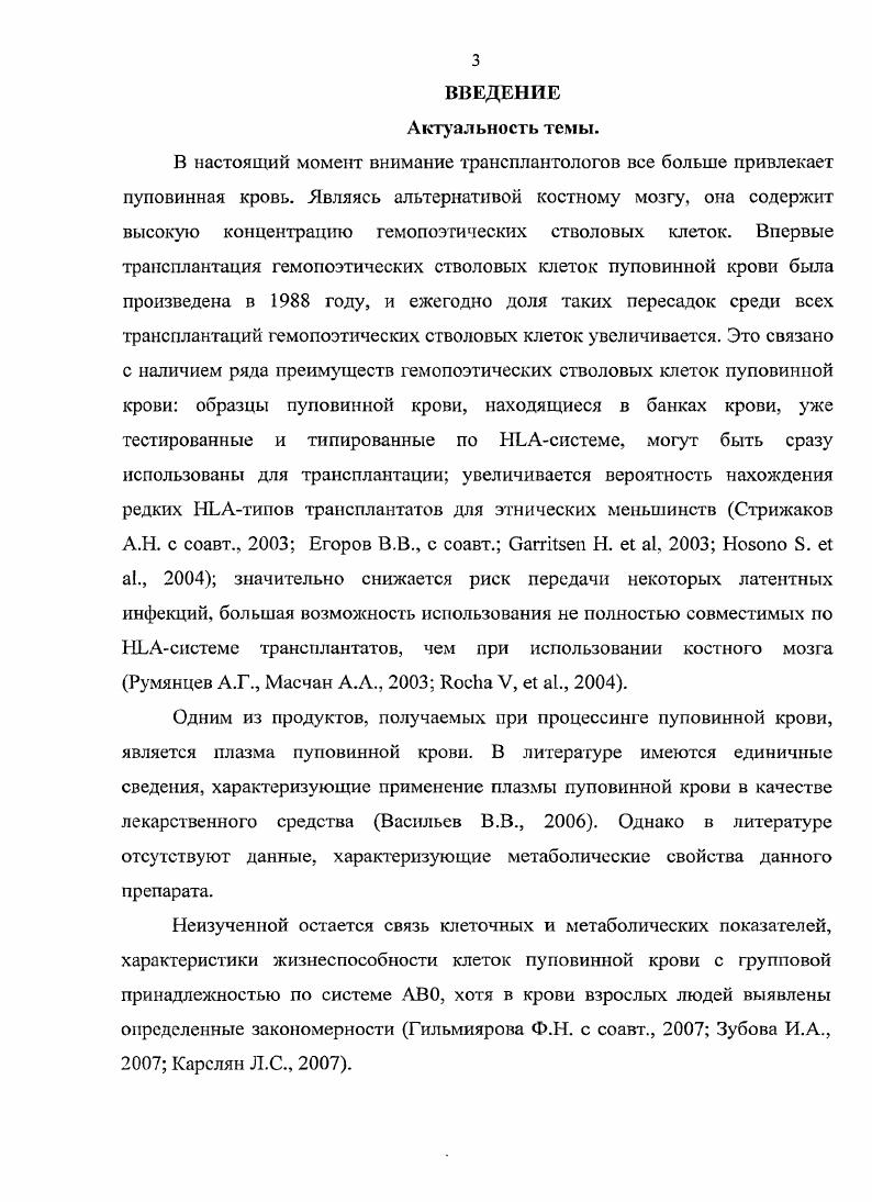 1.3. Современное представление о системе 