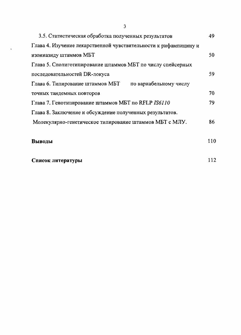 1.5. фторхинолонам 