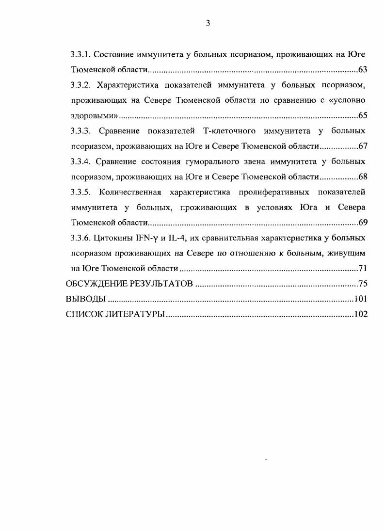 1.1.1. Апоптоз  физиологический механизм формирования рогового слоя эпидермиса.