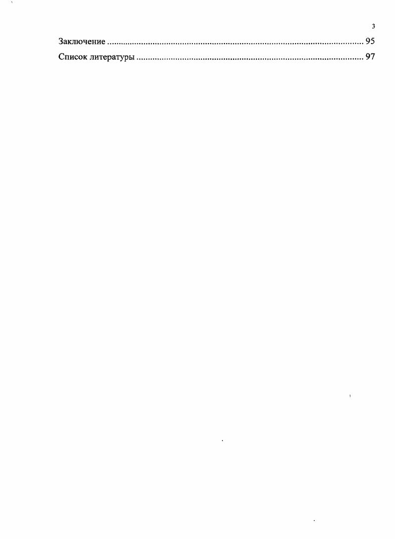 1.2. Методы объективизации помутнений хрусталика.