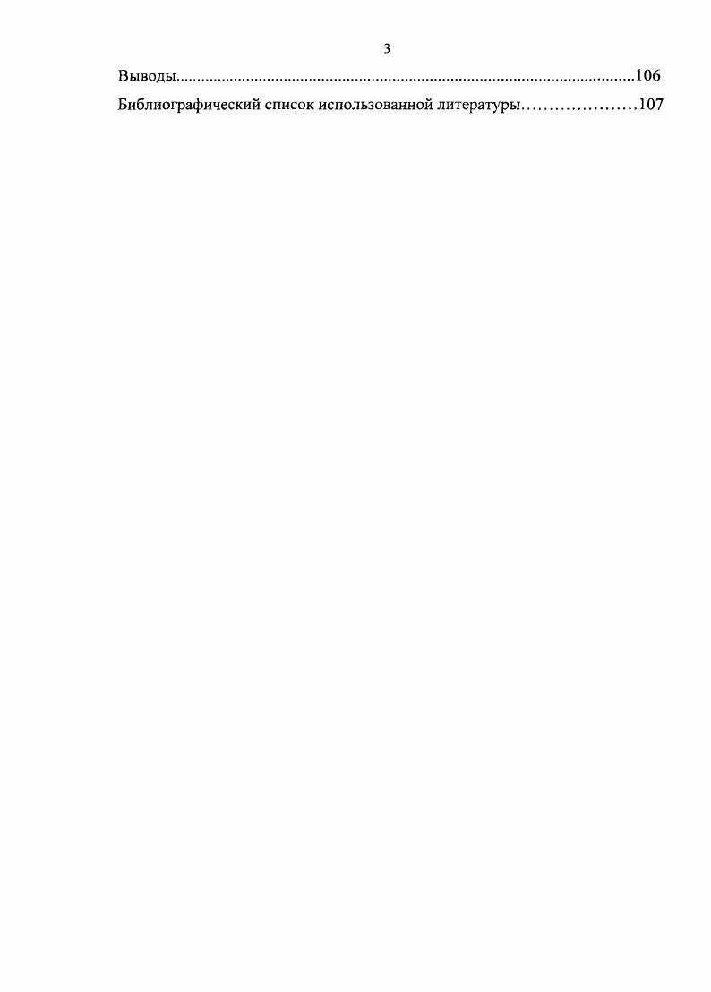 2.2.1. Определение гемолитической активности возбудителя.