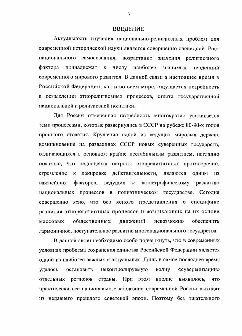  См. Семенов	В. М. Иордан М. В. Бабаков В. Г. Семенов В. М., . С. . Ь Бугай Н. Ф. Иосиф Сталин Лаврентию Берия Их надо депортировать М. Бугай Н. Ф. Л. Берия И. Сталину Согласно Вашему указанию М. Бакаев П. Размышление о геноциде. Ч. 1. М., . Ч. 2. М., . Барсамов В. М., . С. . Национальная политика России. История и современность. С. . АвторхаиовА. Империя Кремля. Советский тип колониализма. Геллер М. НскричА. Утопия власти. М., . Русский народ историческая судьба в XX веке. М., Козлов В. Национализм, напиоиалсспаратизм и русский вопрос Отечественная история. Вдовин А. Кентавр. Соловей В. Межнациональные отношения в России и СНГ. Семинар Московского Центра Карнеги. Выпуск 1 доклады. М., гг. С. . 