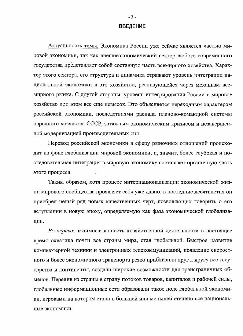 1.1. Формирование корпоративного капитала.  