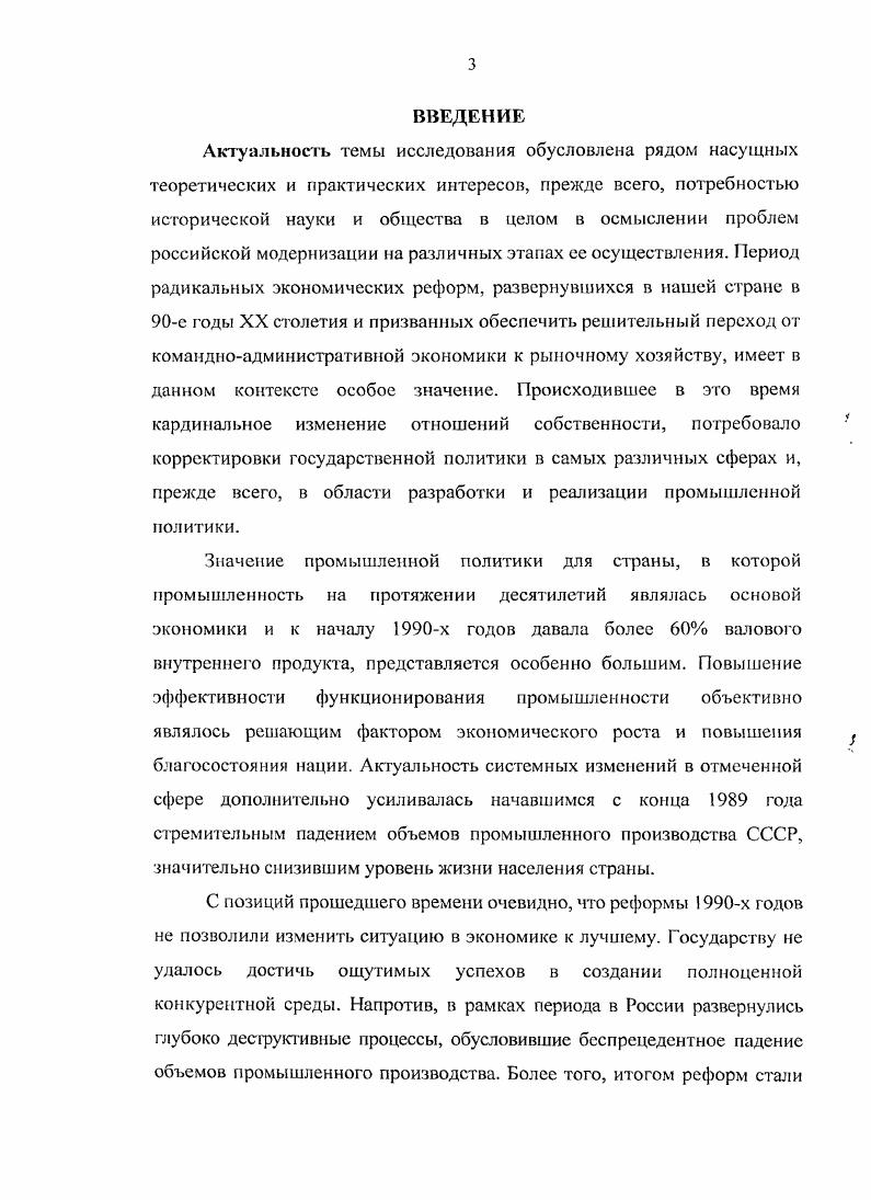 Алаев Э. Б. Грачева Т. С. Качалова Е. Ш. Энциклопедия СНГ История. Демография. Финансы. Инвестиции. Банки. Страхования. Экология. М., Год планеты. Политика. Экономика. Бизнес. Банки. Образование. Выпуск года. Горьковский автомобильный завод, 	Люди. События. Факты. 