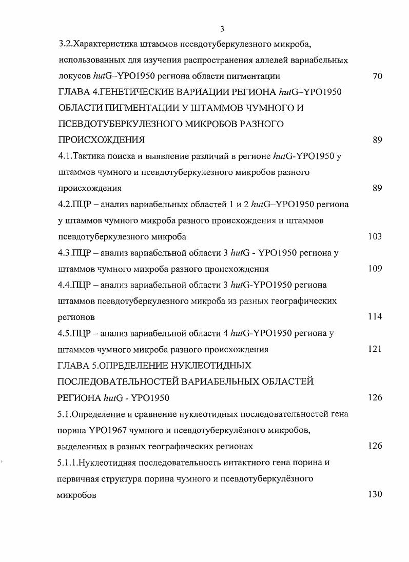 1.2.1 .Организация области iiii 1.2.2.0рганизаиия области ii i