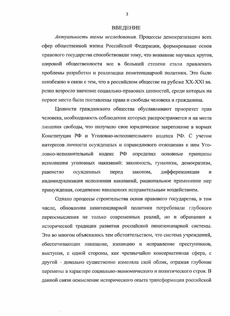 Хлсвнюк О. В. Принудительный груд в экономике СССР гг. Кузбасса в е середине х гг. Дисс. Исаков В. Советского государства гг М, Асаналиев Т. СССР гг Дисс. М., Еланцева О. Куликов К. И. Дело Дело СОФРИИ. СССР, . Кн. Пермь. Хребтов В. О.С. Дисс канд. Кузьмин М. Дисс. М., и др. Поздняков В. М., и др. Дугин А. ГУЛАГ кощунство арифметики Криминальная хроника. Земсков В. Земсков В. Отечественная история. Цаплин . Архивные материалы о числе заключенных в конце х гг. Вопросы истории. Ахмадеев Ф. Х. Катаев Хабибулин А. Уфа, Стручков Н. А., Полиция и милиция России. Страницы истории. России. М., Хаустов В. НКВД СССР, гг. М., и др. Соловецкие лагеря и тюрьма особого назначения . Рекомснд. Сост. М.А. Смирнова и др. 