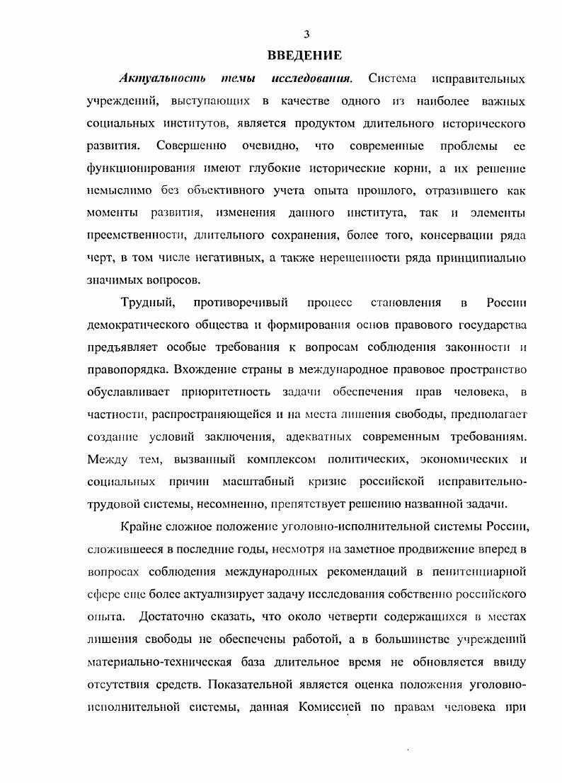 ЦГАОР Административнокомандная система управления проблемы и факты.