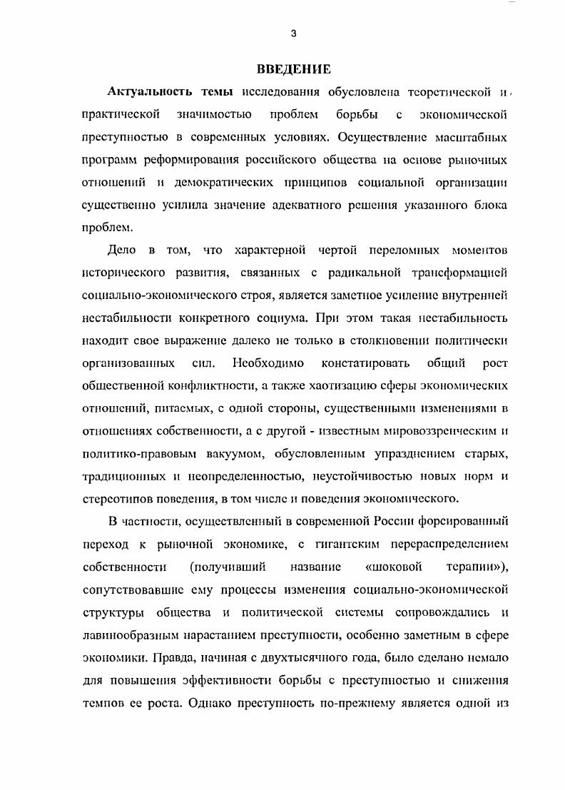 Самсонов В. А. Советский адвокат. М., Софинов П. Г. Очерки истории ВЧК. Мулукаев Советская милиция этапы развития. М., Косицын А. Мулукасв , Биленко С. В., Шслудкова Т. Н. и др. М., и др. М., . Советская милиция История и современность гг. Под ред. Власова. М., . Отечество оиыг политической истории. Часть И. СССР. М., Ленинская концепция социализма. М., Историки спорят. Тринадцать бсссд. М., Переписка па исторические темы. М., Историки отвечают на вопросы. Выи. Отечества люди, идеи, решения. Очерки истории Советского государства. Иного не дано. М., Осмыслить культ личности Сталина. Драма обновления. М., Право и власть. М., История и сталинизм. Квинтэссенция. Философский альманах. М., Трудные вопросы истории. ЭПа. М., и др. Гордон I Клоков Э. М., Бордюгов Г. А., Козлов В. История и коиъюктура М. Волобуев О. В., Кулешов С. В. Очищение. Публицистические заметки. М., Сиротки В. Очерки и публицистика М. Наумов В. П. Рябов В. Филимонов Ю. И. Об историческом пути КПСС. Поиски новых подходов. Щетинов Ю. Режим личной власти Сталина	к истории формирования. В кн. Сталина к истории формирования. М., Селунская В. Ленинское учение о кооперации и современность. М.М. НЭП поиски путей развития. М., Валовой Д. М., Голанд Ю. Кризисы, разрушившие НЭП. Дэвис Р. НЭП и современность И Коммунист. С. и др. См. Колин С. В. Смоленский нарыв. Смоленск, и др. Маюроп П. П7гг СПб. 