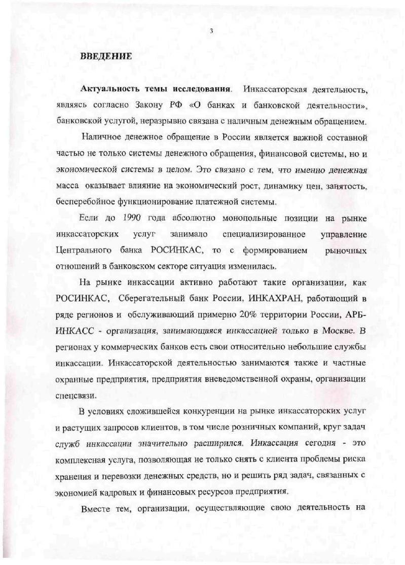 1.1. Тенденции развития наличного денежного обращения