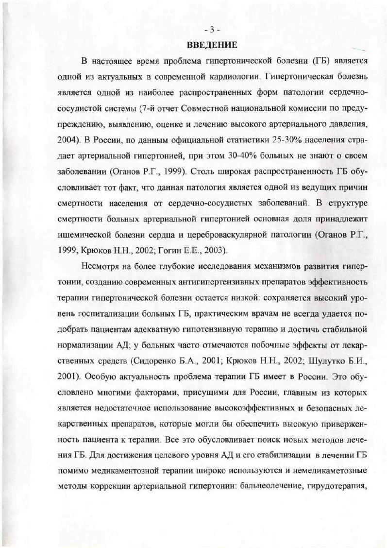 1 1.2 Физические и химические свойства озона 