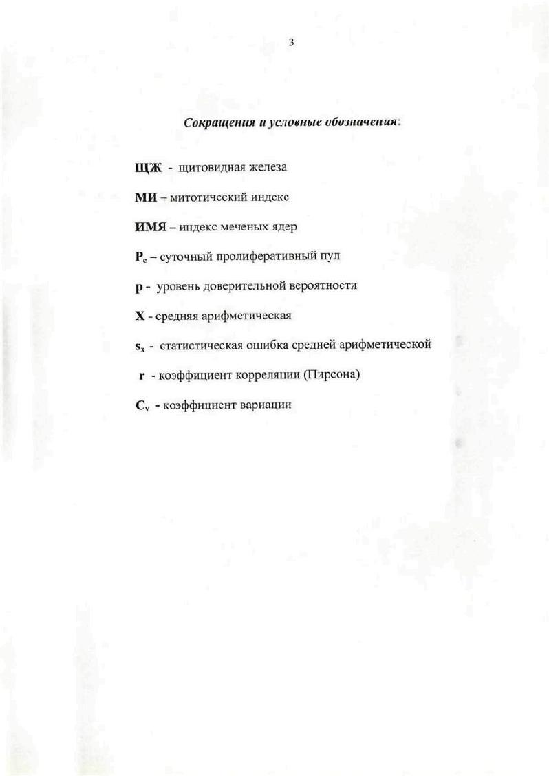 1.2. Свойства и механизмы образования клеток