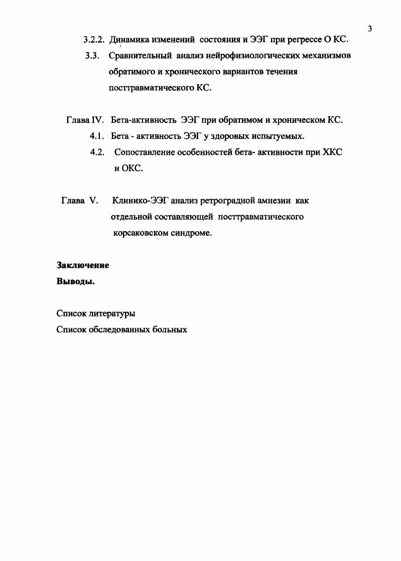 1.3. Общие представления о системных механизмах памяти.