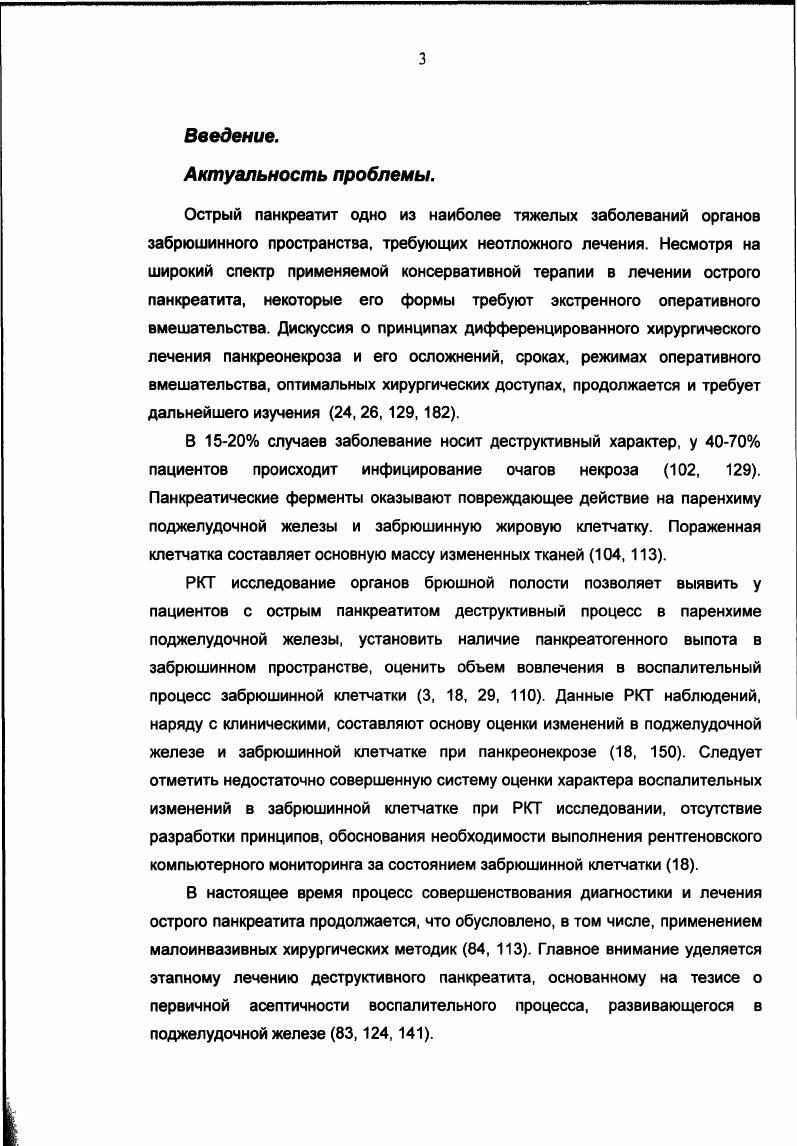 ЛАО лапароскопически ассистированные операции