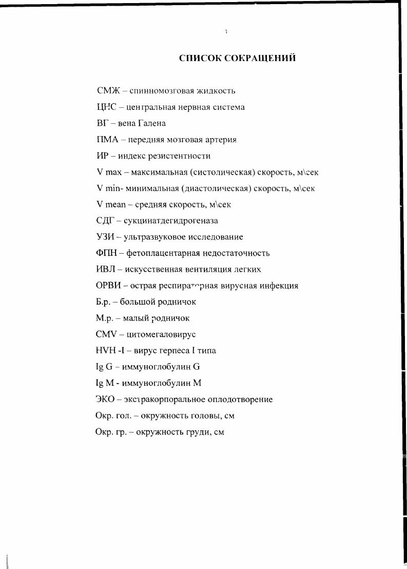 1.3. Гомотоксикология как раздел гомеопатии.