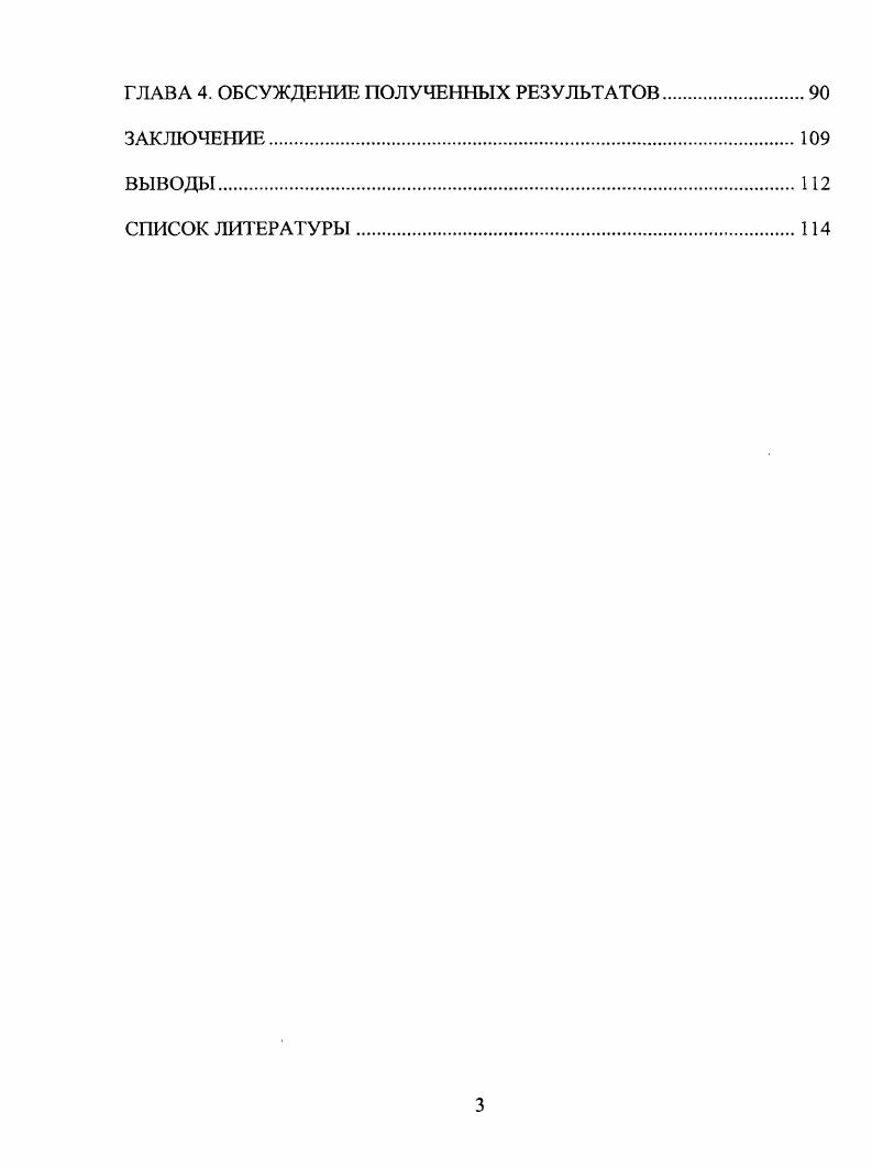 1.2. Методы тканевой инженерии.