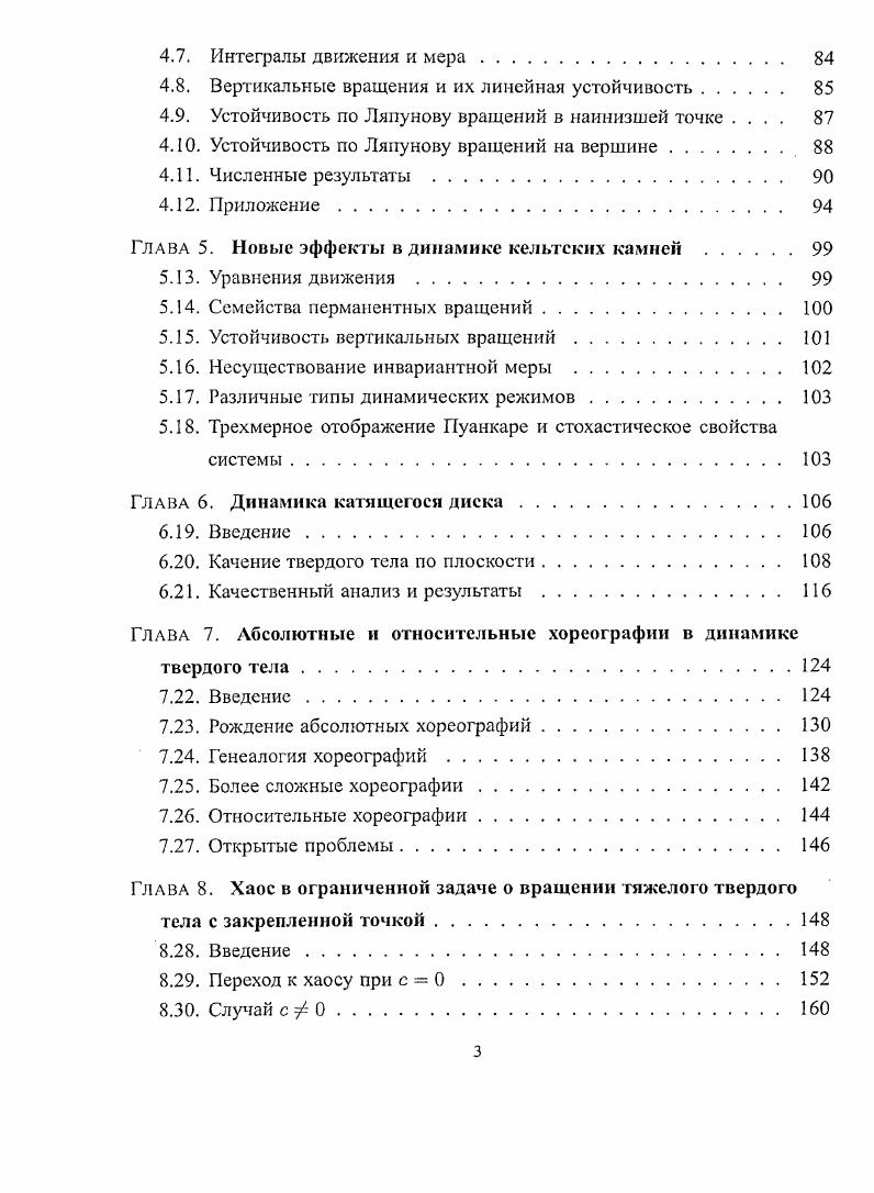 1.3. Фильтры и дополнительные окна. 