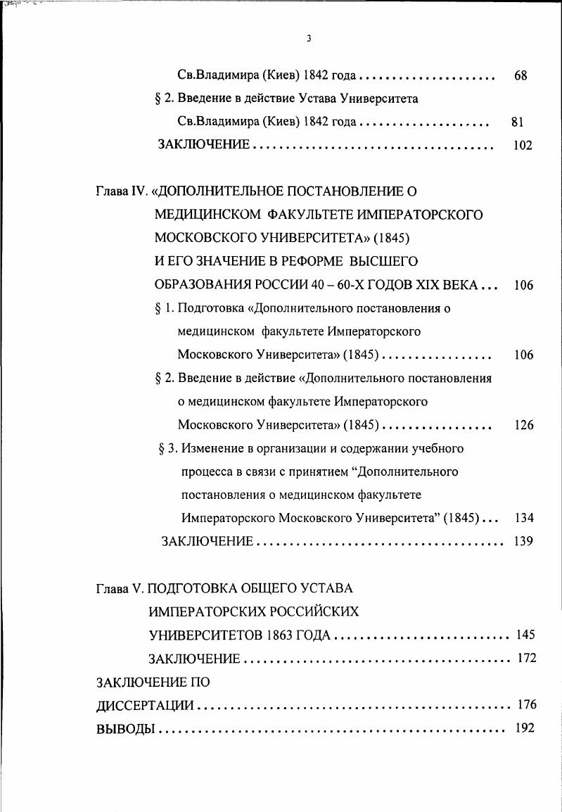 распределением всех предметов по семестрам создавалась оптимальная