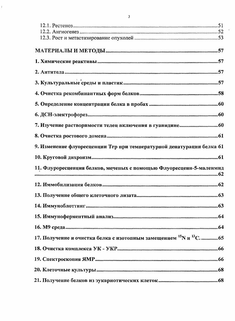 2.2. Комплекс АКФ УКР.