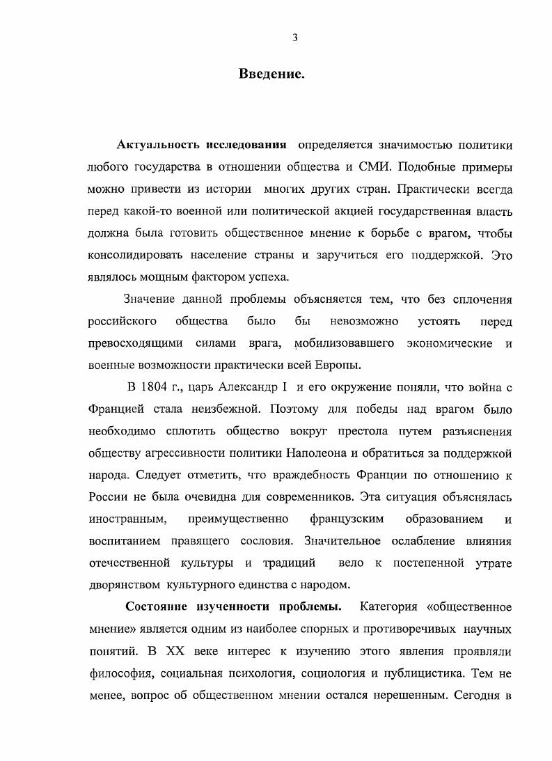 против наполеоновской Франции в гг	 