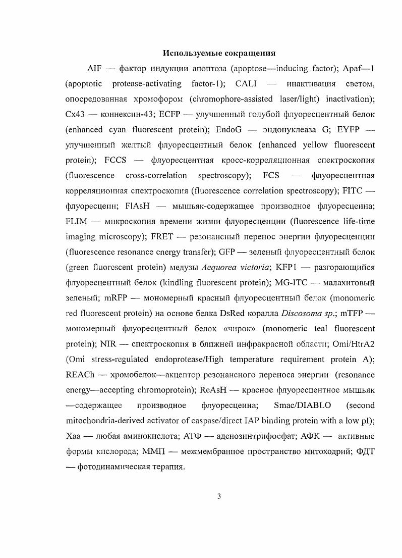 II. 1.2 подобные белки коралловых полипов . IО