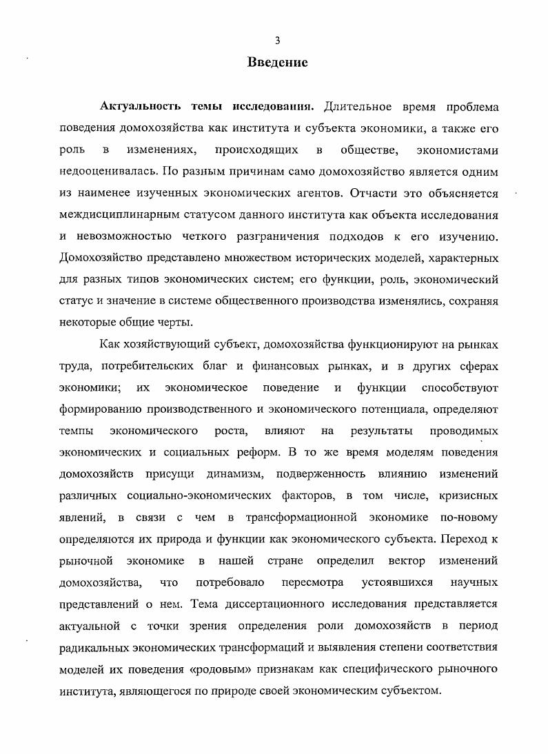 Библиографический список