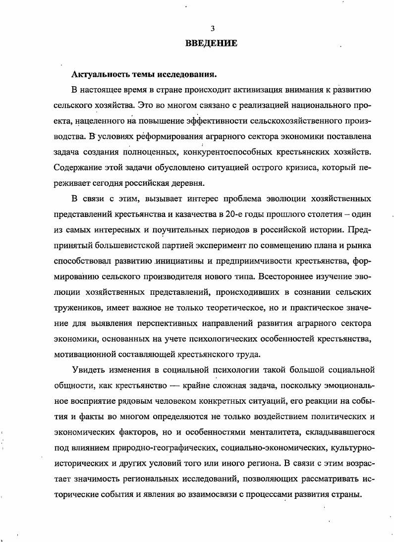 происходивших в советском и российском обществе на протяжении последних более