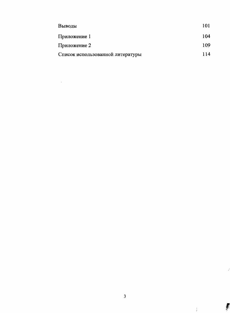 1.1.1. Полиморфизм рандомизированно амплифицированной 