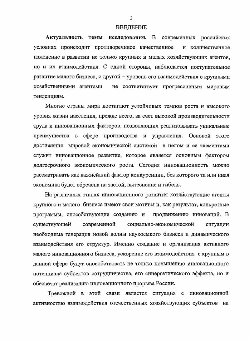 ЗАКЛЮЧЕНИЕ