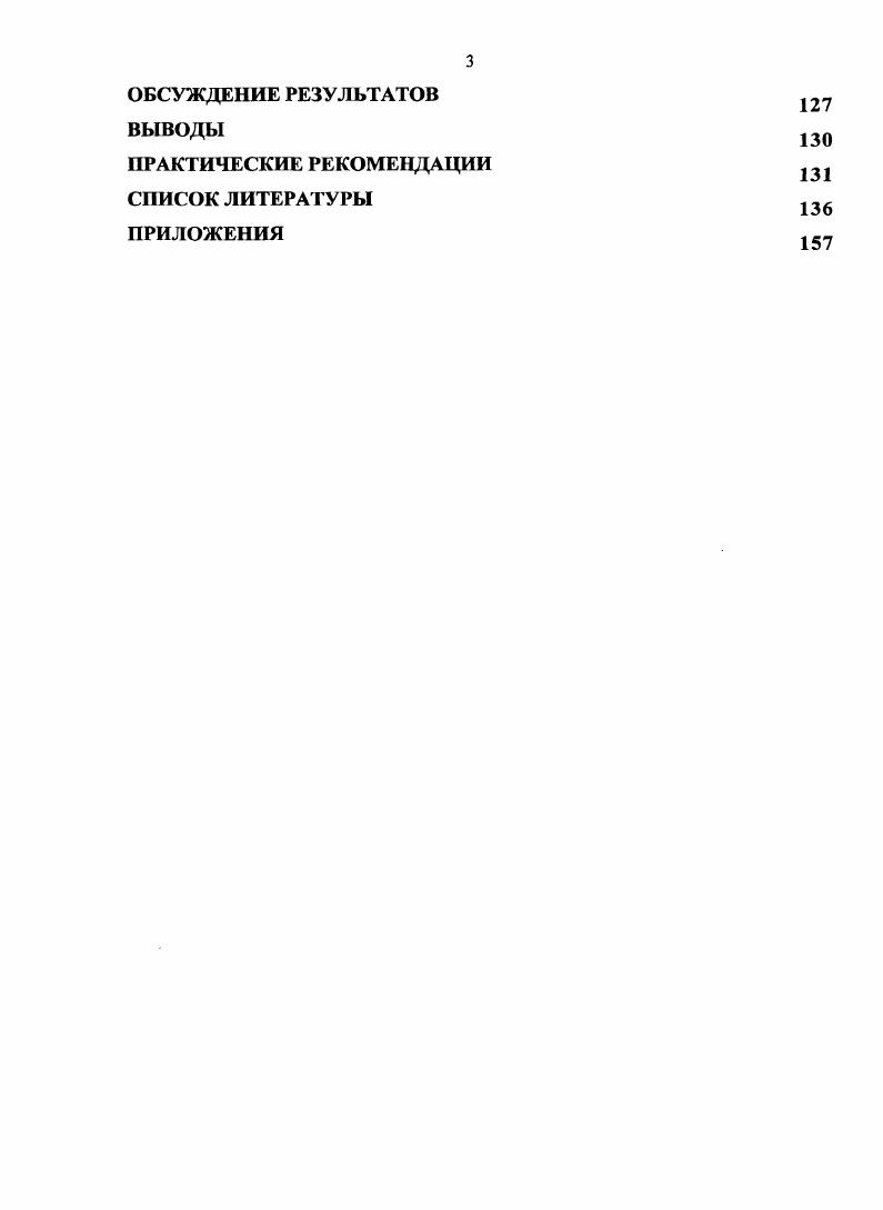 1.1. Климатические особенности города Омска