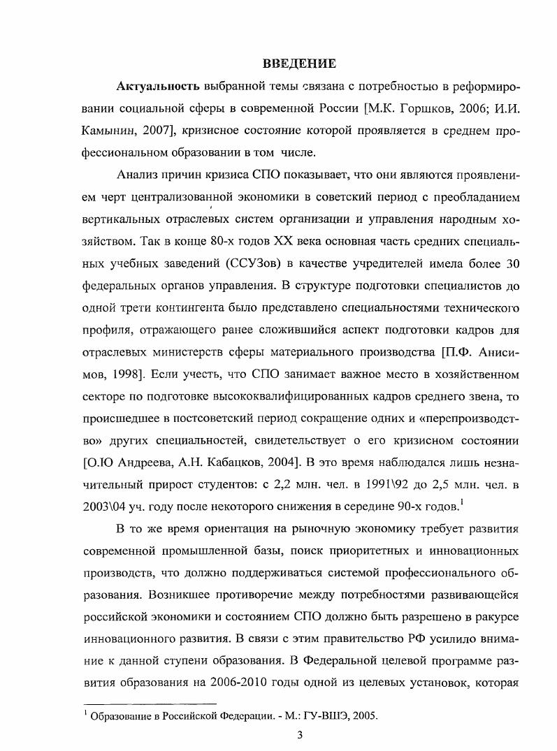 культурный институт современной России 