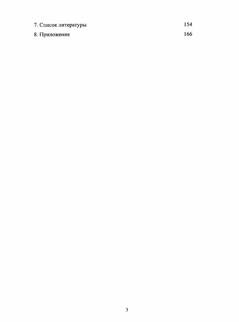 Рис. Свойства таких оксидов проводимость, КТР и т. Так, в работе показано, что ионная проводимость в Ьа2МЮ4 структура 1го гомолога ряда РаддслесденаПоппера в слое аЬ превышает значение проводимости вдоль направления с на порядка. Практически все многообразие перовскитоподобных структурных типов может быть реализовано в сложных оксидах кобальта, в основном благодаря устойчивости катионов Со в различных степенях окисления и координационных полиэдрах. Сложные оксиды 8гСоОз. ЬаСоОз. Ьа1. СоОз. Эти оксиды характерны тем, что кубический перовскит состава БгСоОз изза высокой степени окисления кобальта получить весьма непросто при стандартном высокотемпературном керамическом синтезе происходит образование браунмиллерита 8г2Со. Со. При значении у от 0 до 0. СоОзу кристаллизуется в кубической структуре перовскита пр. РтЗт, параметр а 3. А при значении у 0. Синтез таких соединений возможен только в окислительных условиях, поскольку степень окисления кобальта в них колеблется между 3 и 4 это может быть достигнуто либо высокотемпературным синтезом под высоким давлением кислорода, либо низкотемпературным электрохимическим окислением. Так, Такеба е1 а1. Со. 