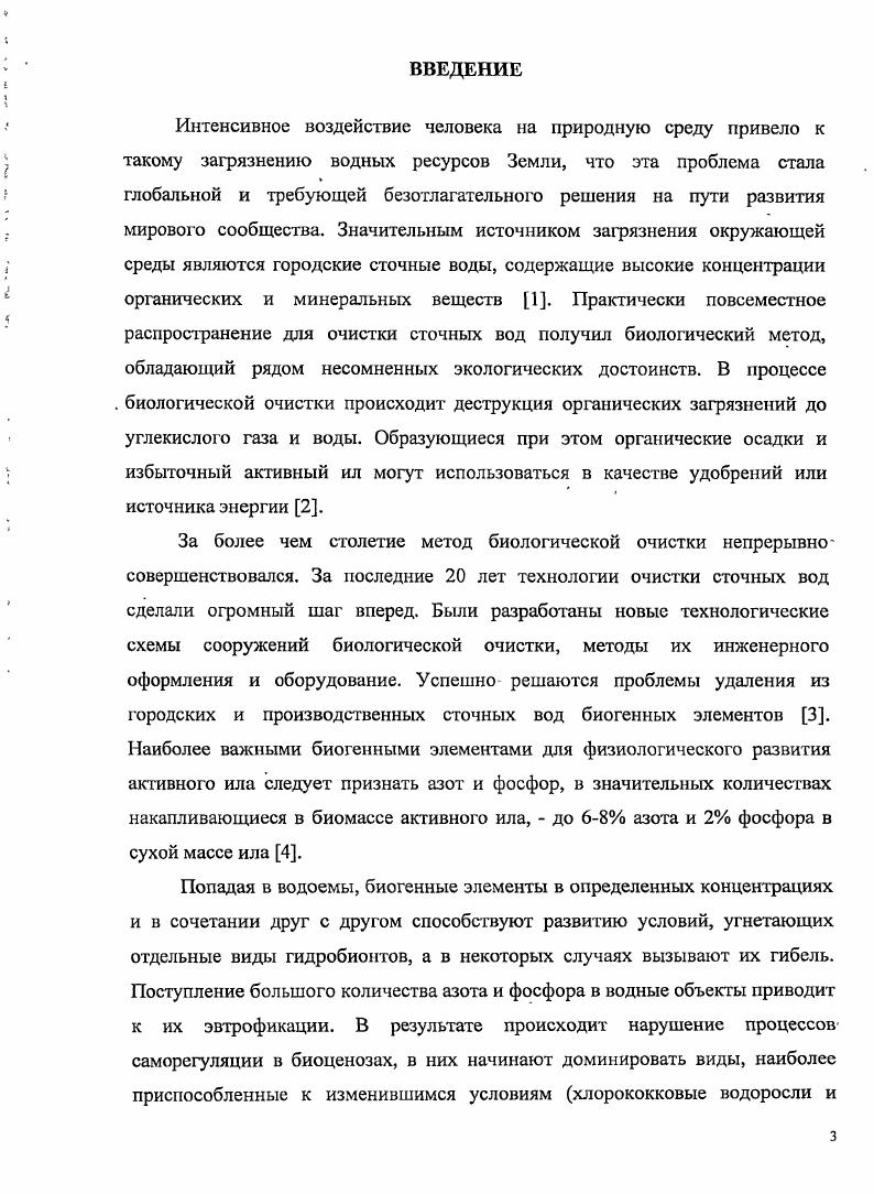 АКТУАЛЬНОСТЬ