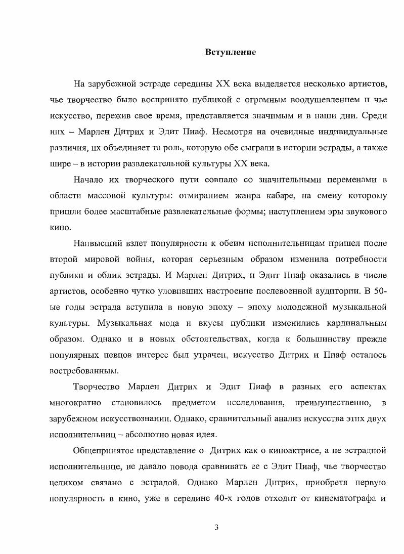 Заключение