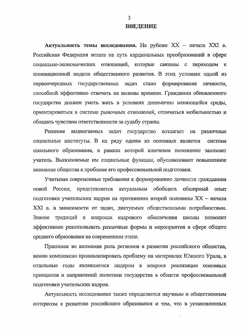 3,РГАСПИ. Ф. 6. Ол. Д . ЛЛ. ГАКО. ФЛЧ1. Ол. Д. 3. Л. 3Д Д 0. Т. 7. ЛЛ. ГЛОО. Ф.Р. Оп. ГЛОПДКО. Ф. 6. Он. Д 7. ЛЛ. ЦДНИОО. Ф. 1. Ои. Д 0. Л. Там же. Ф. . Оп. Д. 7а. Л. . 