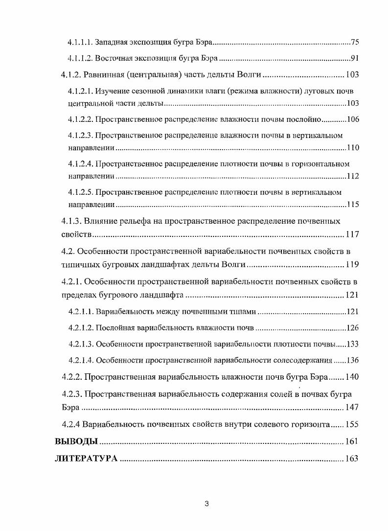 1.1. Географическое положение и климат.