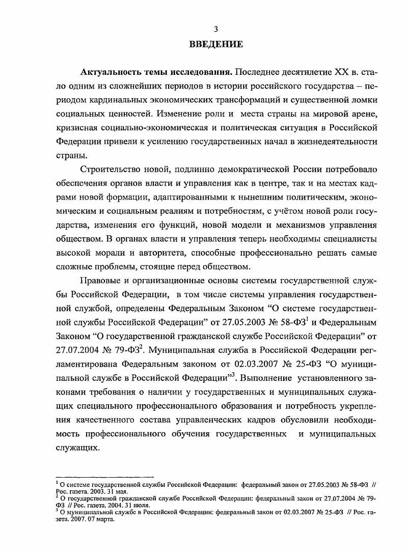 1 Кудяков С. Барнаул, . 