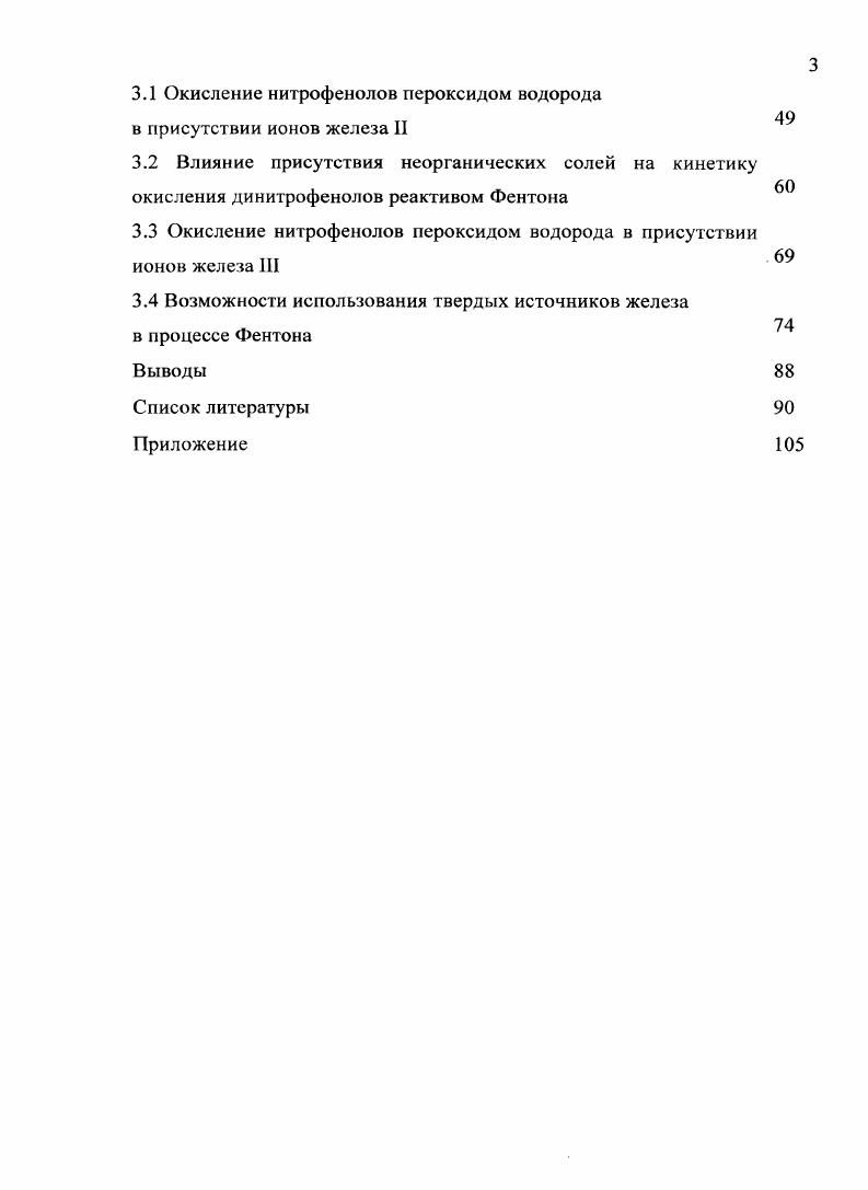 1.2 Влияние различных факторов на эффективность