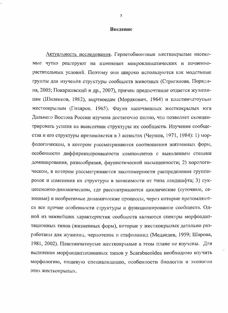 3.1.1 Тродолжительность генерации. 